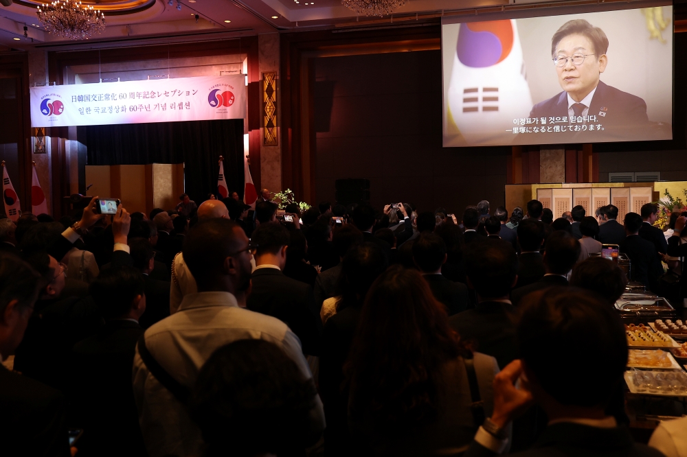 이재명 대통령 영상 축사,&nbsp;한일 국교정상화 60주년 기념 리셉션 개최