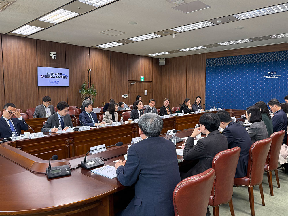 1-2. Vice-Ministerial Public Diplomacy on Policy Working Committee - 2